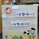 상주원광유치원 이미지