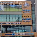 경희대스포츠클리닉 이미지