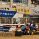 경동나비엔진도 국토일보