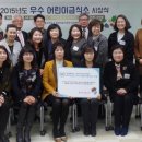 레몬숲어린이집 이미지