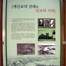 선교기독교 이미지