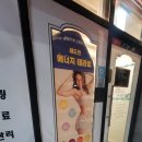 웰숲칼프&살롱드제이에스테틱