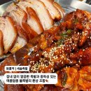 씨유 원흥1단지점 | 원흥 맛집 세솔족발 찐 후기🍖