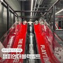 공드린주방(옥내1) | 서울 강서 I 신상 키즈 카페 마곡 신상 챔피언 더 블랙벨트 원그로브 마곡점 후기 주차팁