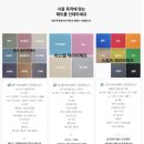 퍼즐필라테스 | 활동실 유희실 등 아동시설 바닥 냉기차단과 안전을 위해 국산 EVA 퍼즐매트 설치 후기 [ 매트스토어 ]