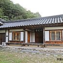 원촌고택