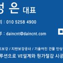 주식회사 스마트 잭 이미지