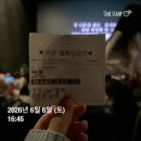 조스네일 | 6️⃣월; 새로운 형태의 병