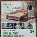 3H 내당센타