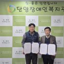 한국전력공사 단양지사 이미지