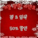 김수경 헤어 캐슬