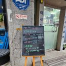 해민수산