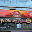 대동홈마트 맞은편 이미지