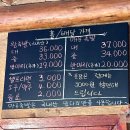 황토족발 이미지