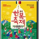 진도북춤 이미지