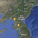보성종합공구 - 중구 달성로21길 3 | 고조선의 등장