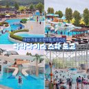 포시즌24시사우나 | 아산 파라다이스 스파 도고 수영장 로우시즌 사계절 따뜻한 온천여행