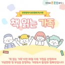 인천광역시교육청북구도서관 이미지