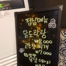 삼겹살전문점조은날 이미지