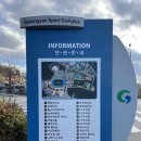 경산생활체육공원 이미지