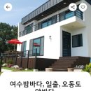 꽃돌민박 이미지