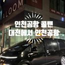 VIP원룸고시텔