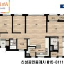 파밀리에경남공인중개사사무소 이미지