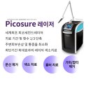 백앤미의원 이미지