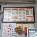 터줏대감통닭 이미지