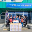 완전2리경로당 영천뉴스24