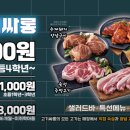 고기싸롱 네이버블로그
