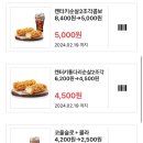 KFC포항양덕DT점 이미지