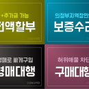 행운카모터스 이미지