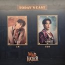 대학로 티오엠1관 | [대학로 뮤지컬]매드해터 관람후기(티오엠 1관, 기본정보, 할인장보, 시놉시스, 캐스트, 가격, 좌석, MD...