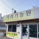 옛날홍가네 | 광주 통닭 맛집 홍가네시장통닭