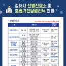 금강진료소 네이버블로그