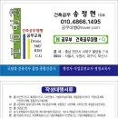 기성건설 주식회사