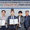 자연환경산업(주) 이미지