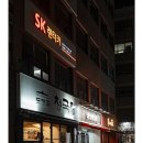 170.경찰서앞_1 이미지