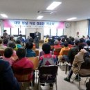 대현경로당 이미지