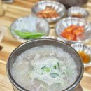 삼계동 베스킨라빈스 | 김해 삼계 밥집 백봉곰탕 아침식사 OK 내돈내산