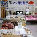 군산먹거리통합지원센터 군산로컬푸드복합센터 이미지