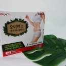 내장지방 빼는법 레몬밤다이어트 오비엑스로 배들어간 후기