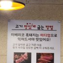 정가네흑돼지 이미지