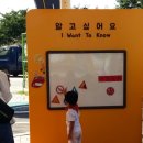 키즈꿈터어린이집 이미지