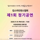 라인댄스 이미지