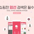 엄선식품