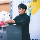 국제특송여객운송