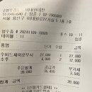 이태원역 2번 출구 | 이태원 데판 // 이태원역 분위기 좋은 술집, 맛집