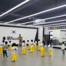 에코시티화랑태권도교육관